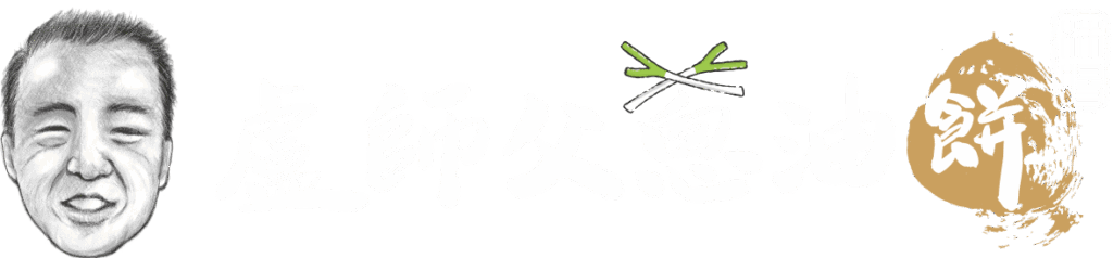 盧師父蔥油餅官方網站